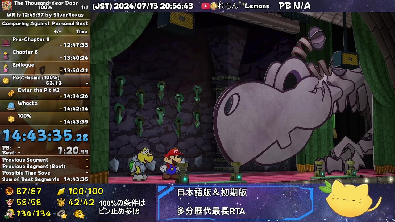 [1/2]【RTA】ペーパーマリオRPG (Switch版) 100% (日本語版) 14:43:35 - Paper Mario: The Thousand-Year Door (Switch)