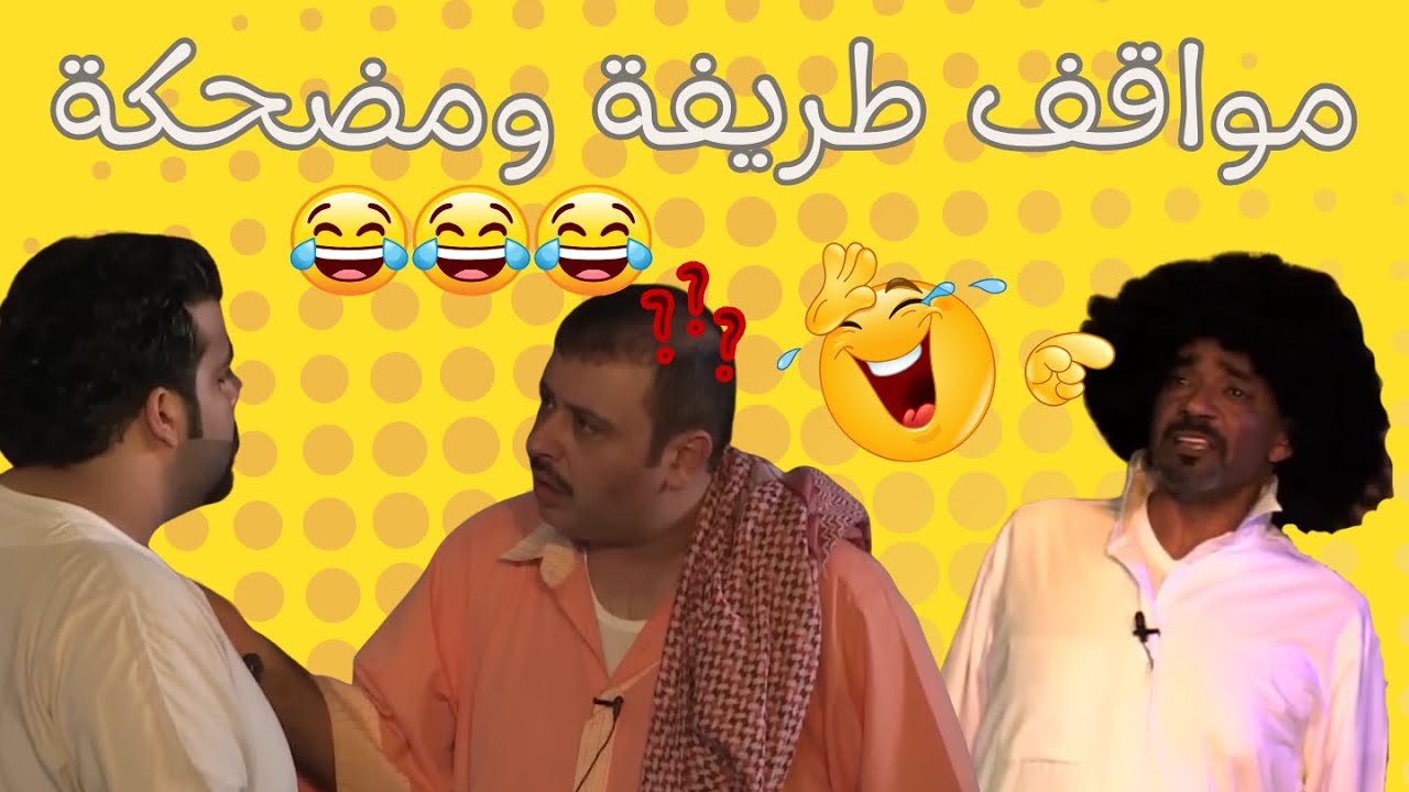فجأة!! قرر يحكي قصة حياته 😅 | الياخور