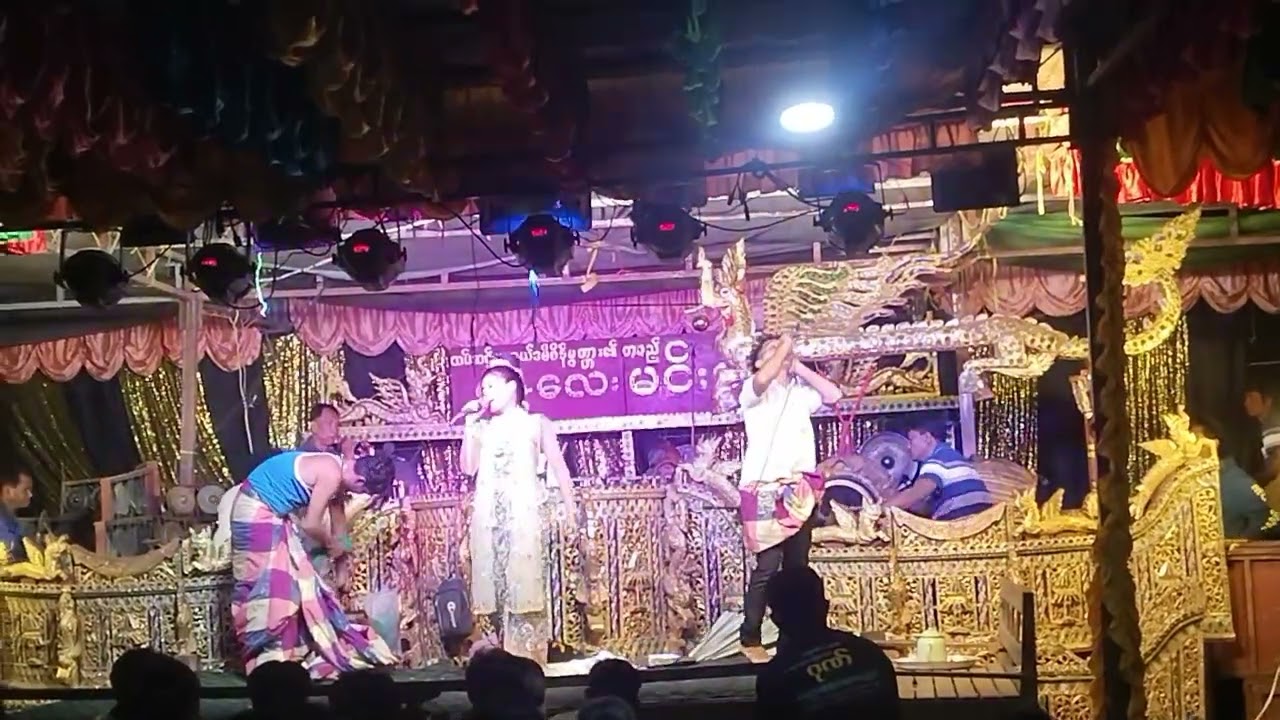 အငြိမ့်တစ်ပင် မအိပ်ချင်အောင် ကပြဖျော်ဖြေခဲ့တဲ့အနုပညာရှင်များ