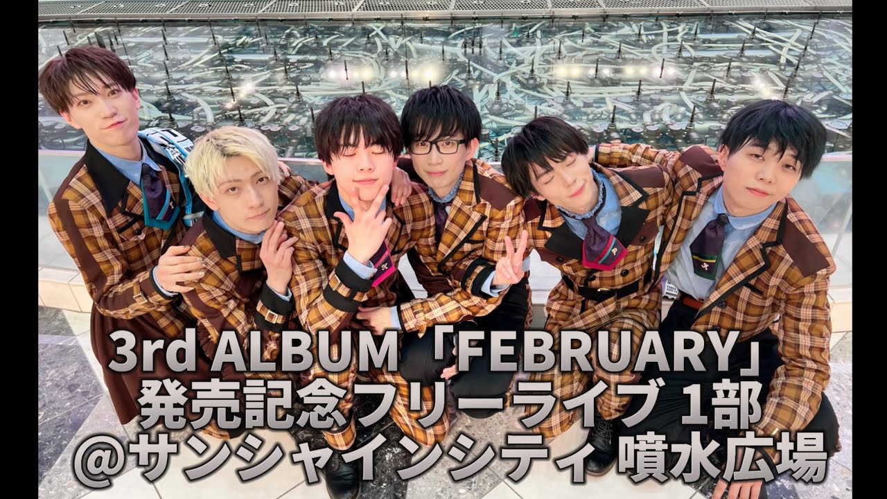 【パンダドラゴン】3rdアルバム『FEBRUARY』発売記念フリーライブ1部 @ サンシャインシティ 噴水広場