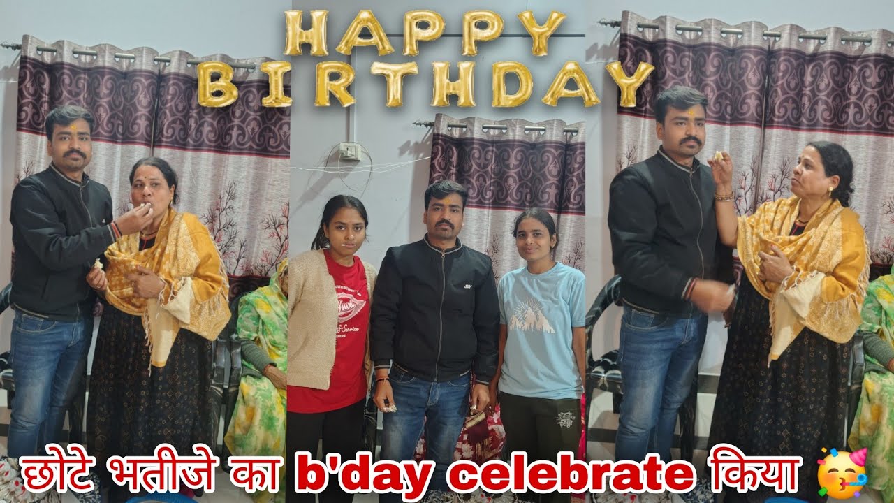 Chote वाले भतीजे का celebrate Kiya b'day पहुंचे सब भैया के ghar 😄