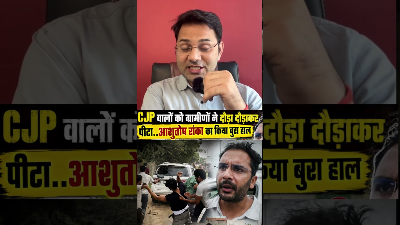 | Jaipur Kamarpur School | CJP activist Jaipur | Ashutosh Ranka | Jaipur CJP | Abhijit Deepke |
