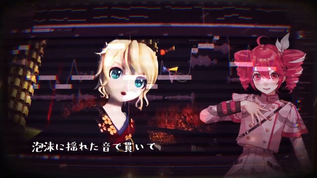 【Kasane Teto | 重音テト】 Tengaku | 天樂  + SVP【SynthVカバー】