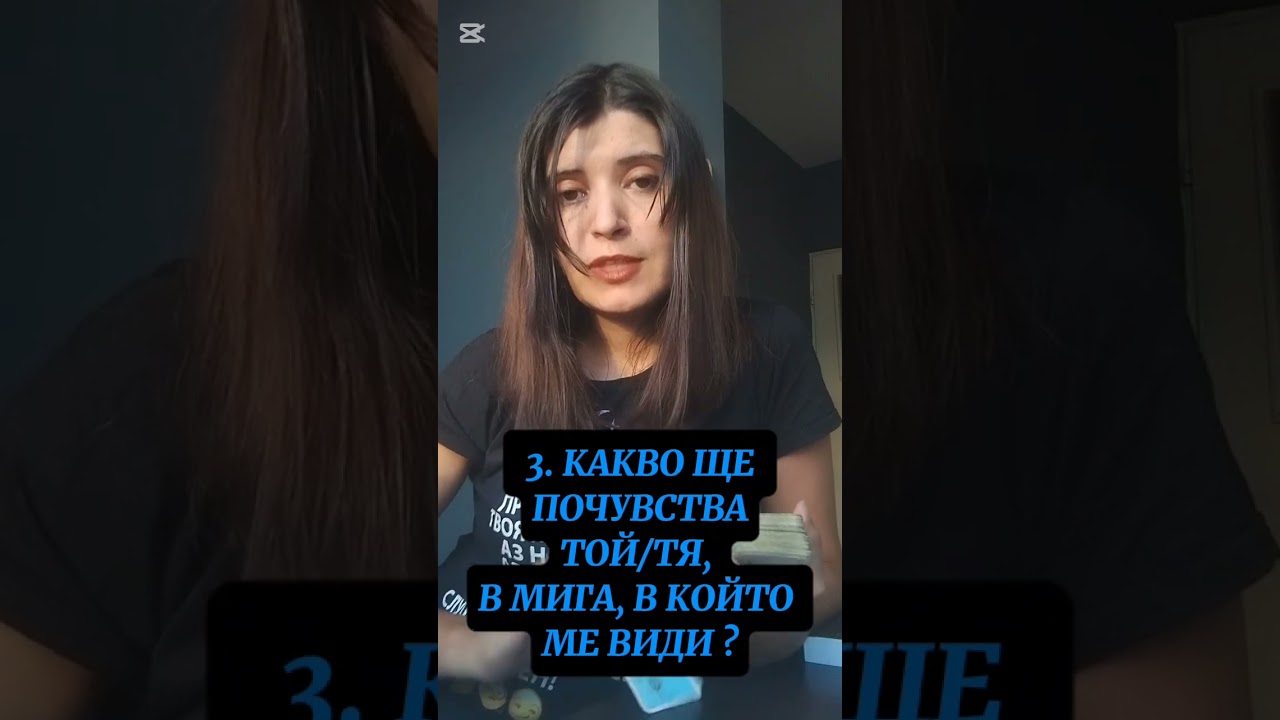 МЪЛЧАНИЕТО СВЪРШВА... И СЪДБАТА ЩЕ ВИ СРЕЩНЕ ТАМ, КЪДЕТО НАЙ-МАЛКО ОЧАКВАШ 💫💫💫