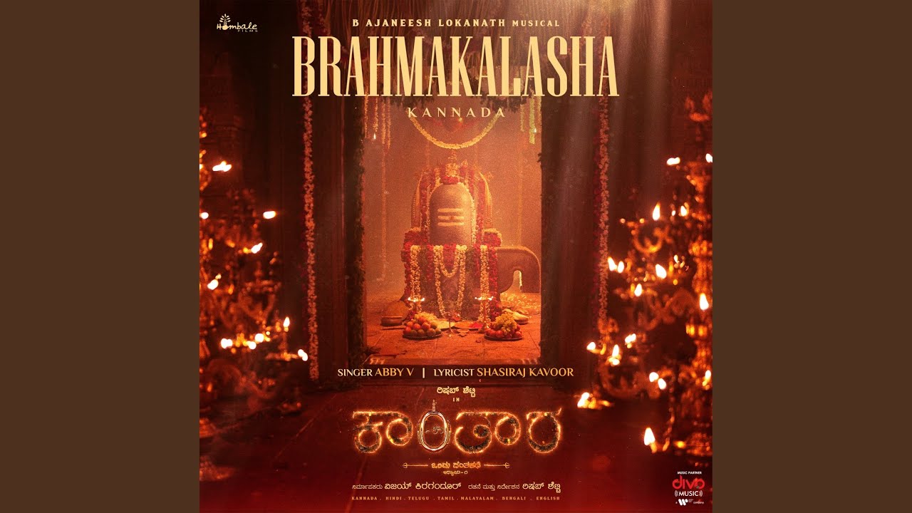 Brahmakalasha (From 