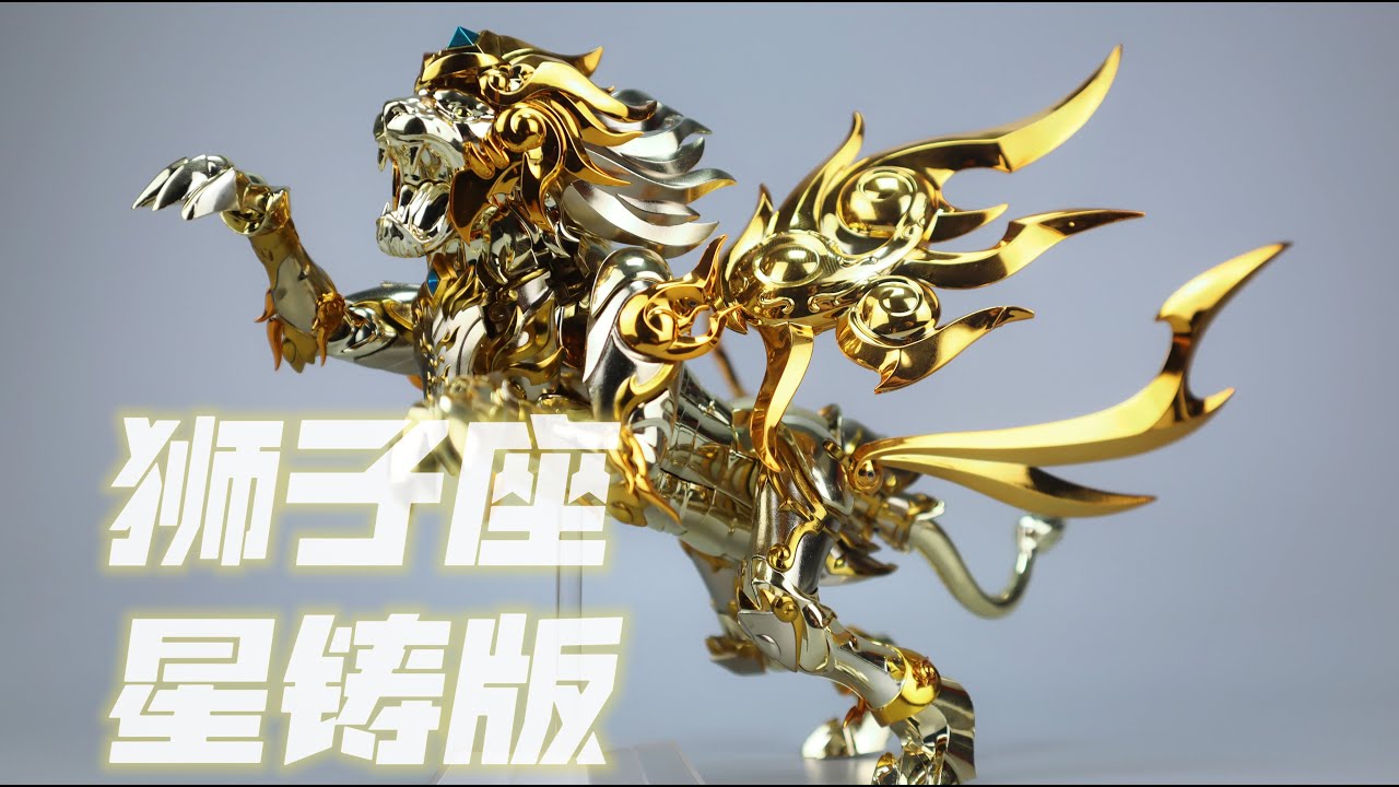 ToyPoint  众星起源 狮子座Leo 星铸版 星座形态
