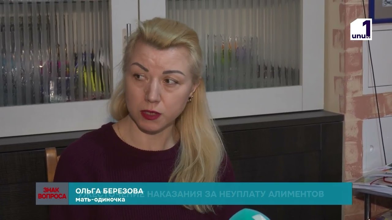 В Молдове намерены ужесточить наказание за неуплату алиментов.