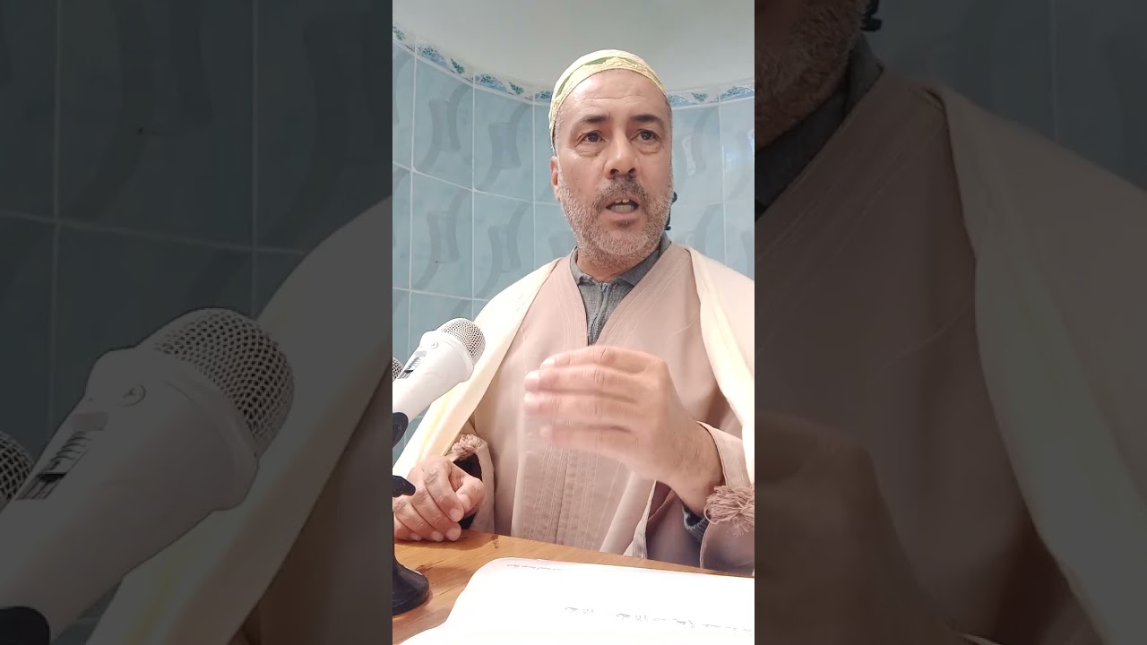 خالد يونسي الصيام أسرار وأن انوار مسجد الرحمة قرية مزاتة أولاد عطية.