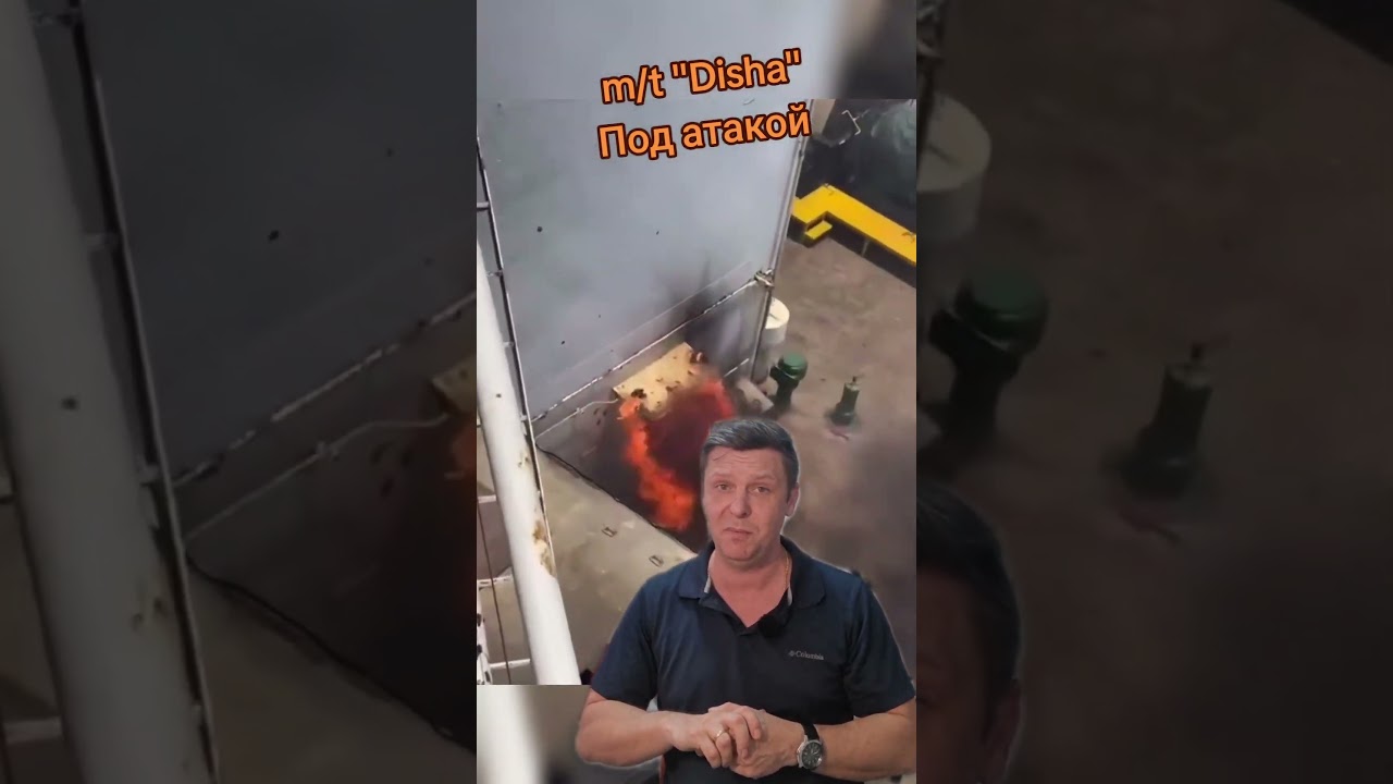 Tanker 