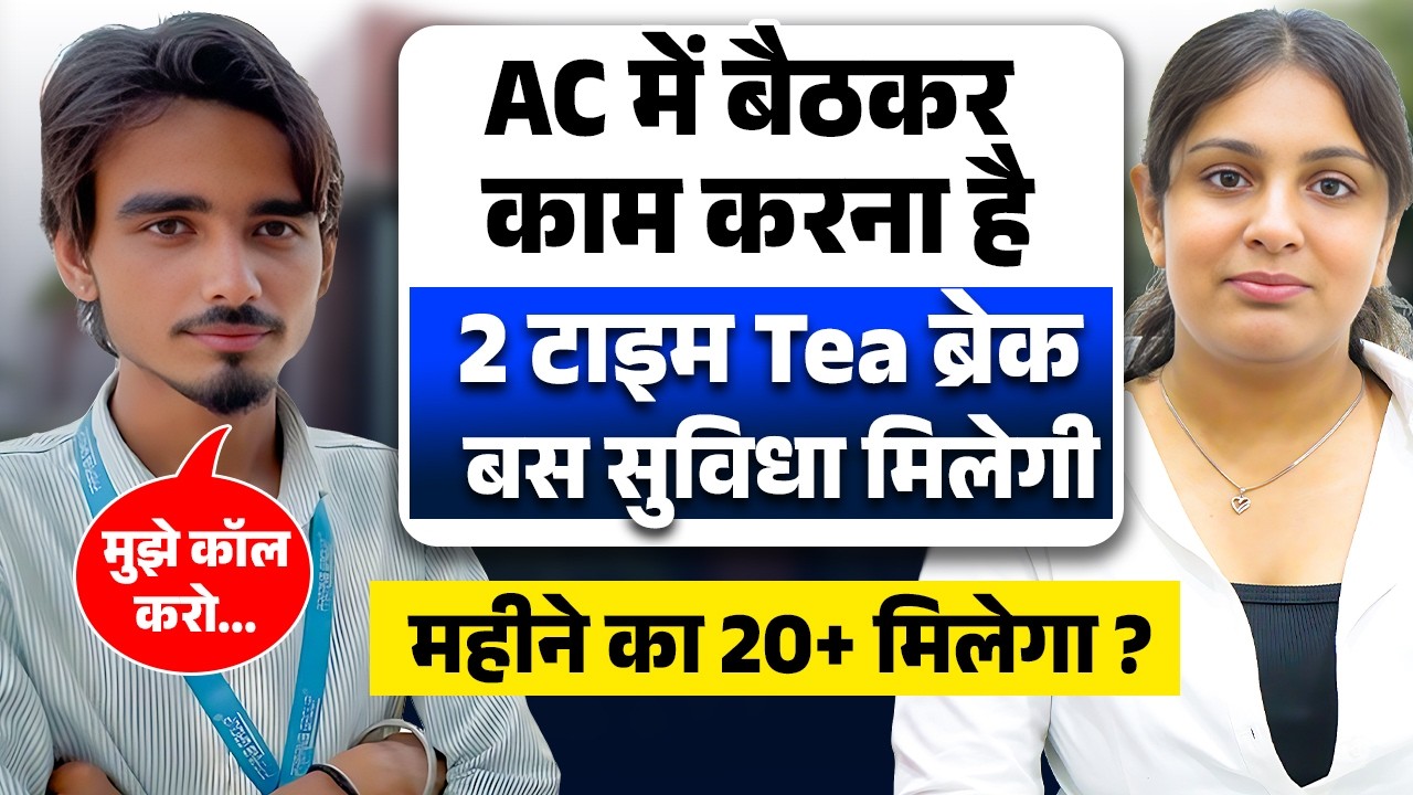 Noida No Interview Direct Selection | 10th/12th/ITI | Private Job in Noida