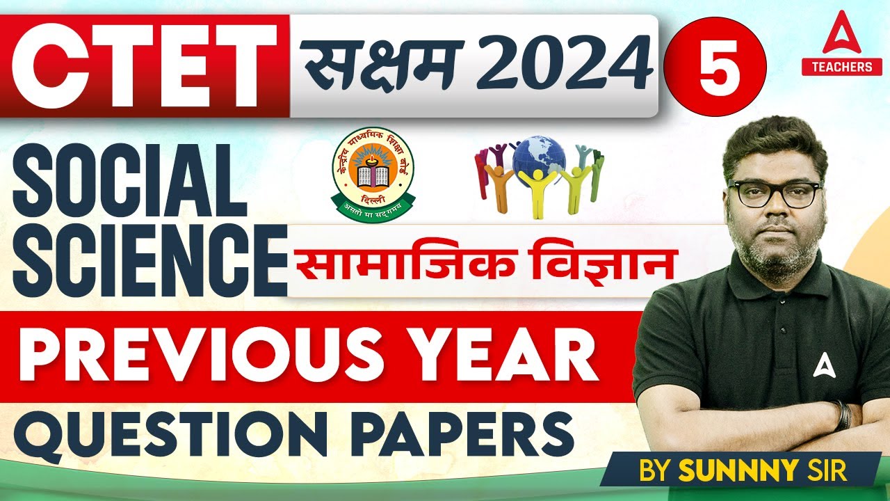 CTET Classes 2024 | CTET SST Paper 2 By Sunny Sir | CTET SST Previous Question Paper #5
