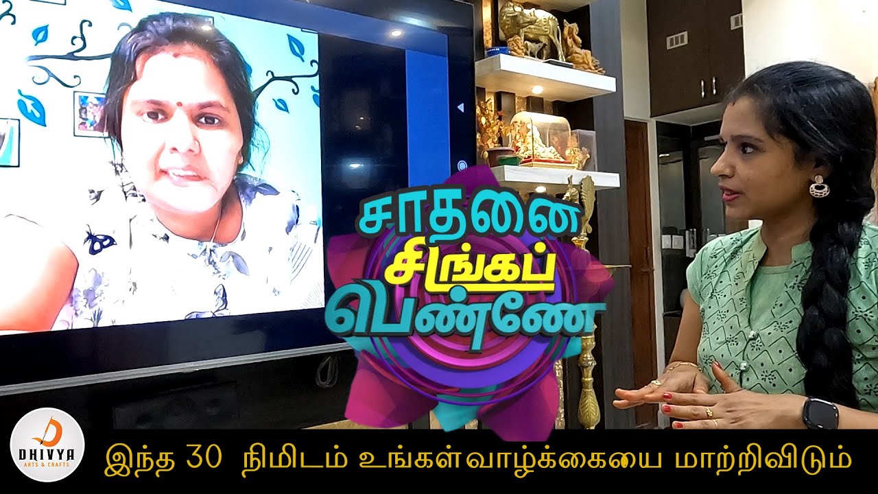 இந்த 30  நிமிடம் உங்கள் வாழ்க்கையை மாற்றிவிடும் | aari work for beginners | Inspirational | #410