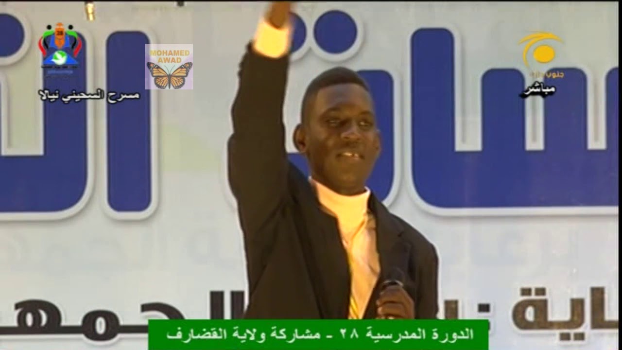 طالب مبدع - ليل الفرح - الدورة المدرسية القومية 2018م