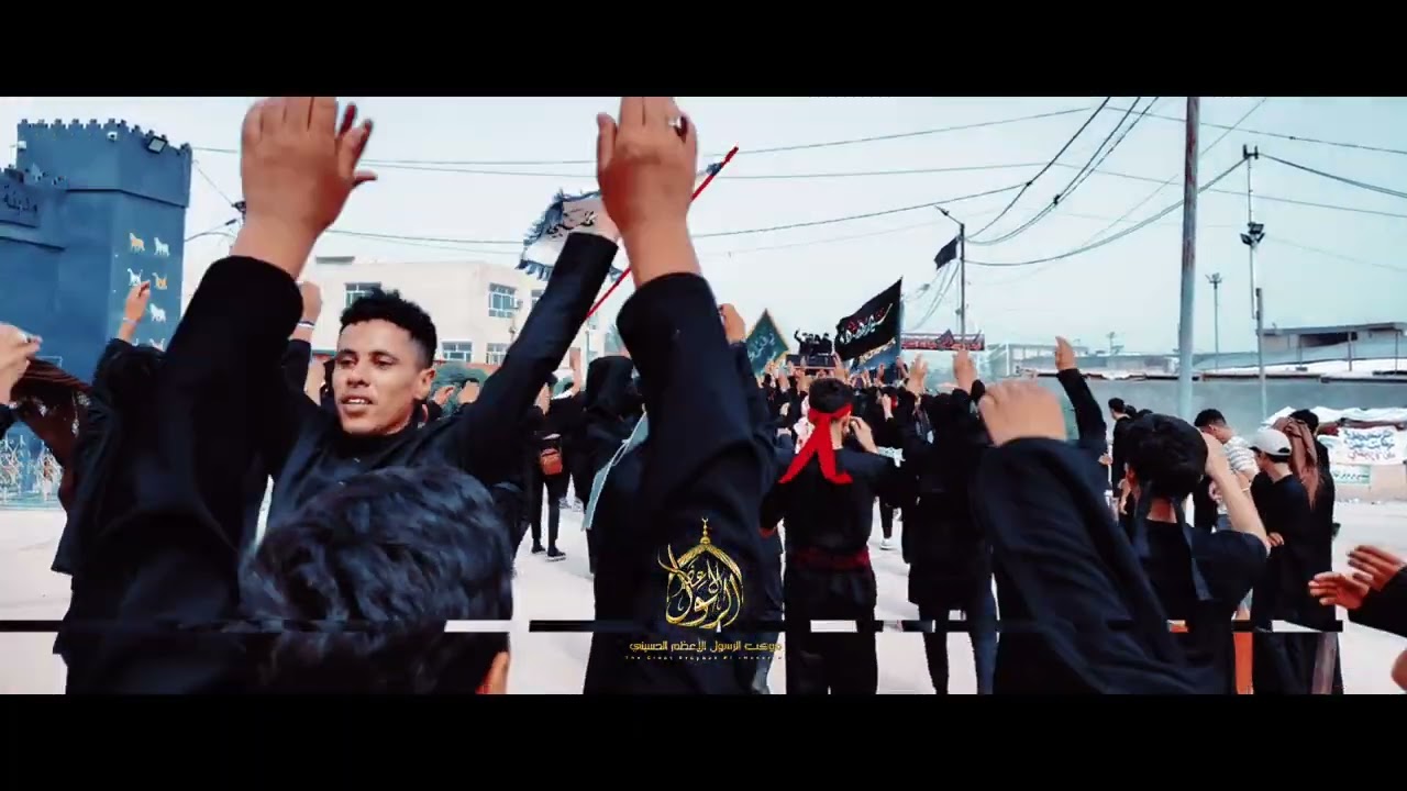 برومو دخوليه موكب الرسول الأعظم الحسيني إلى مقام العلويه شريفه 