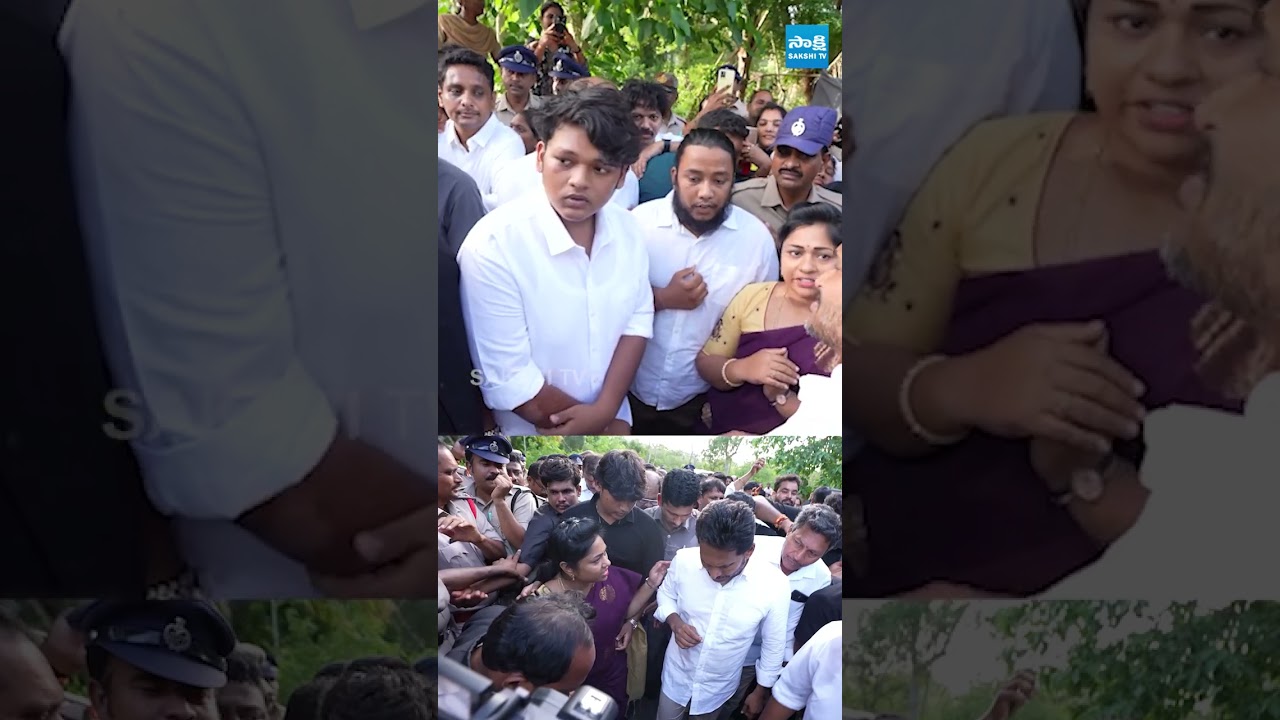 వైఎస్ జగన్ శ్రీకాకుళం హైలైట్స్ #srikakulam #seediriappalaraju  #ysjagan #ysrcp #sakshitvlive