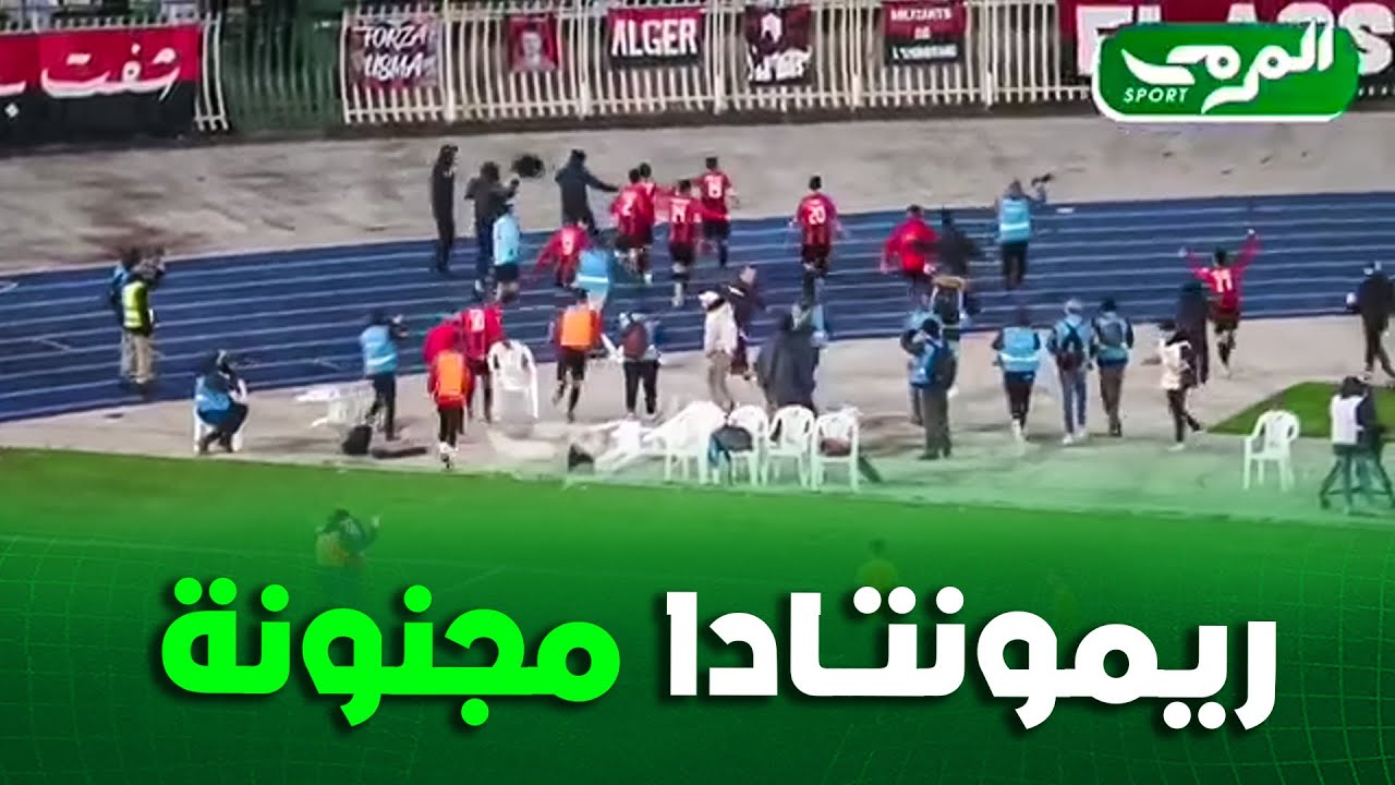 شاهد الدقائق الاخيرة من مباراة اتحاد العاصمة و شبيبة الساورة اليوم (2-1)