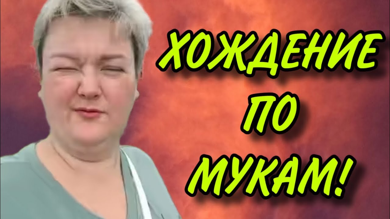 ХОЖДЕНИЕ ПО МУКАМ! ПИРАТСКАЯ ЖИЗНЬ. ОБЗОР.