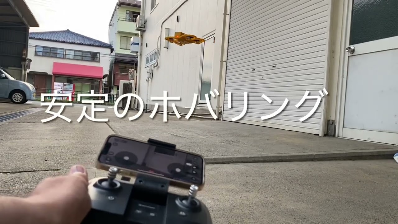 LEVIO飛ばして見た(U99g 航空法対象外)