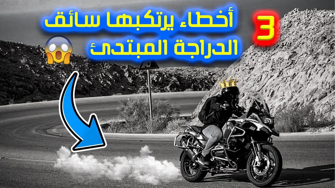 #1 تعال احكيلك شو غلطك 🫵🏻