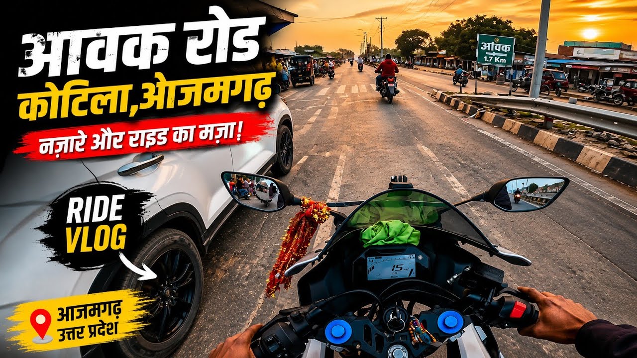 Anwak village Azamgarh