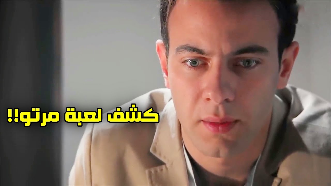 عزيز كشف لعبة سهام ضد ايليف وعرف انو ابنو الحقيقي مخطوف!