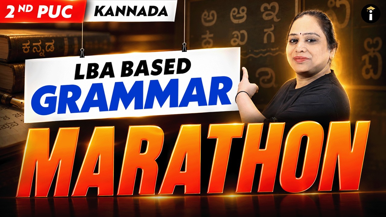 🚨 2nd PUC Kannada Midterm Grammar Marathon 📚 Complete Revision + Important Questions 💯