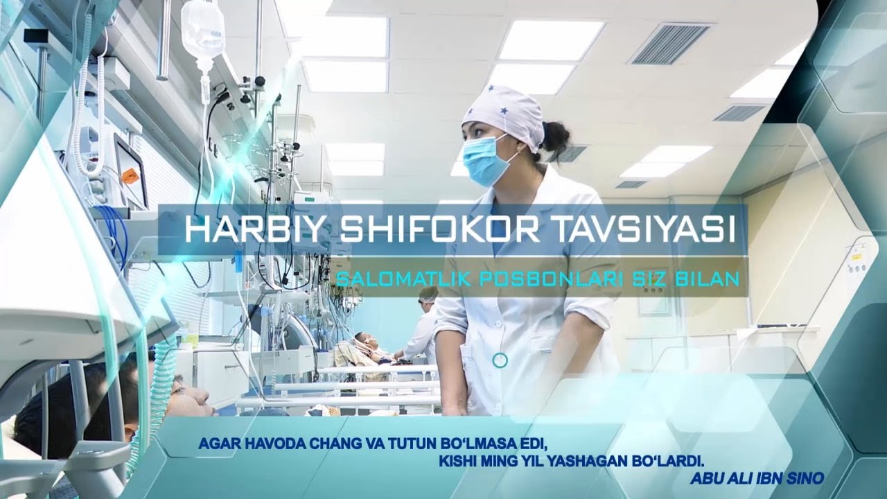 HARBIY SHIFOKOR TAVSIYASI // NEVROLOGIYA | РЕКОМЕНДАЦИИ ВОЕННОГО ВРАЧА // НЕВРОЛОГИЯ