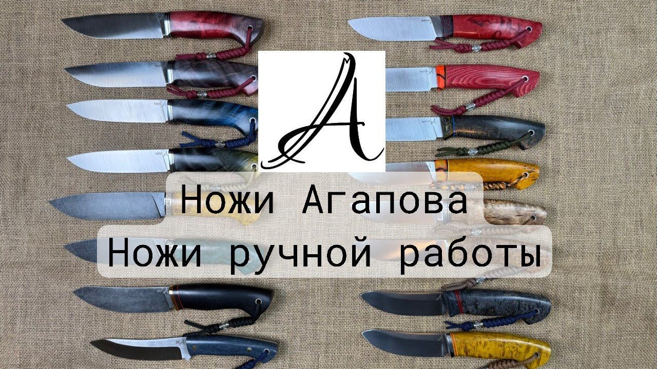 Онлайн выставка ножей. Ножи по хорошим ценам. Высокое качество!