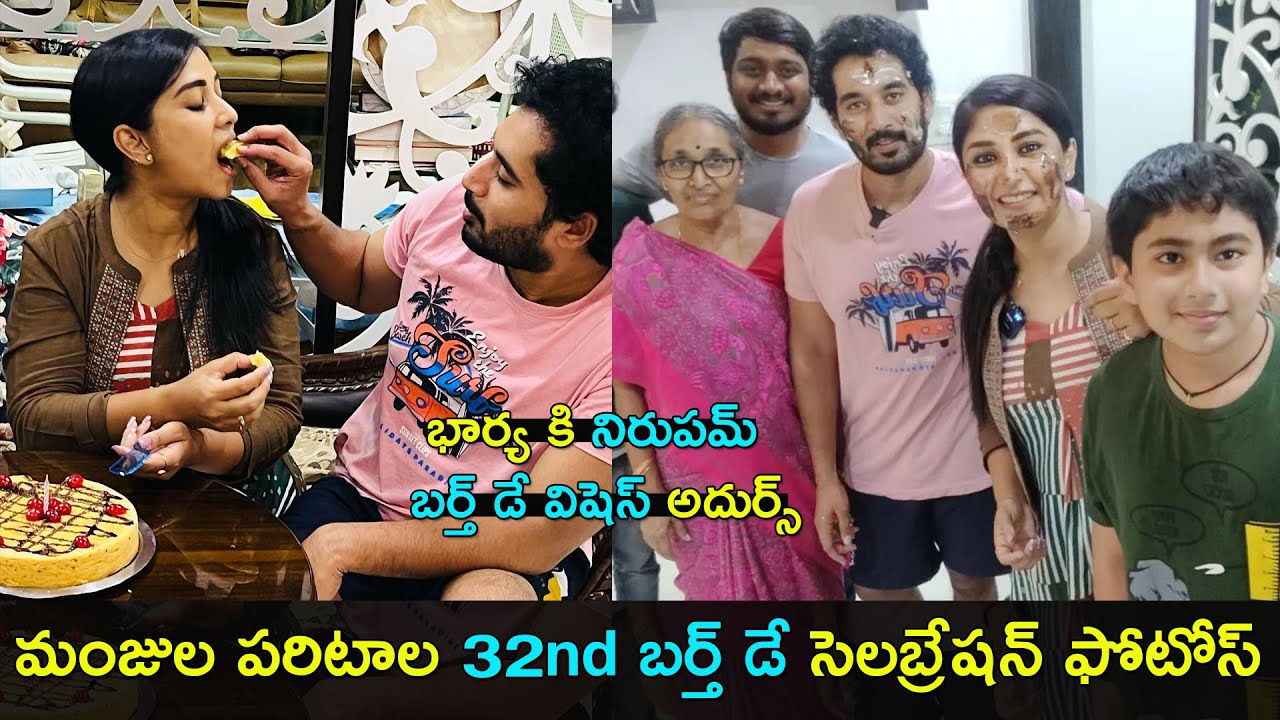 Tv actress Manjula paritala 32nd birthday celebration photos | Star Mantra