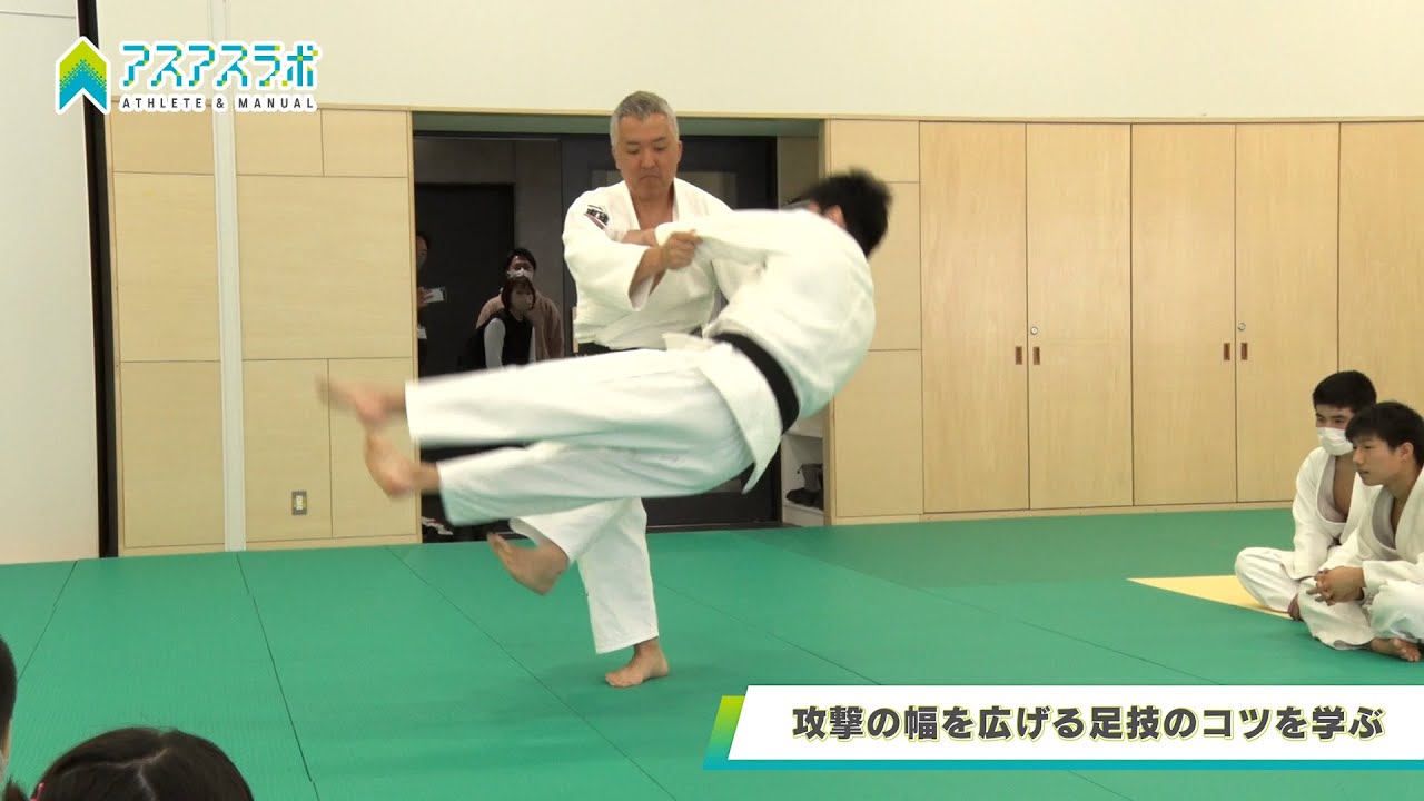 アスアスラボ #20【鈴木桂治の柔道ラボ】2023年2月25日