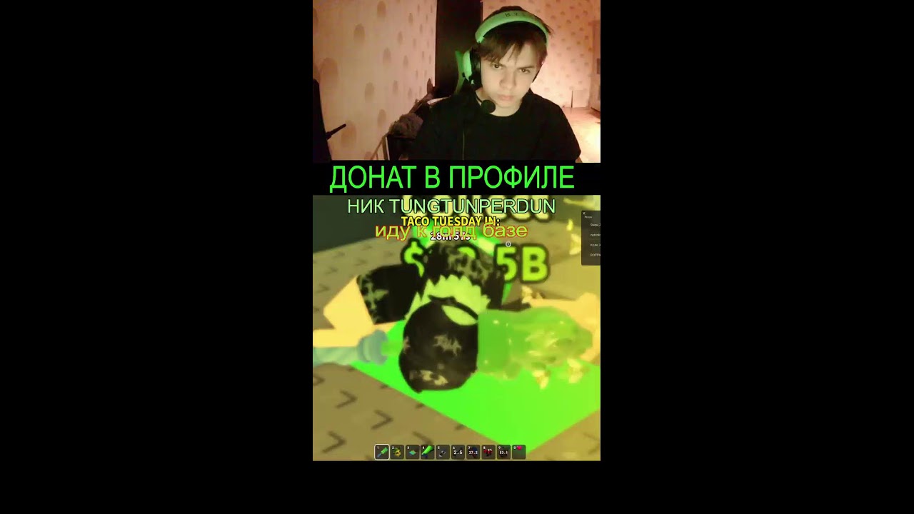 УКРАДИ БРЕЙНРОТ ТРЕЙДЫ И ПВП