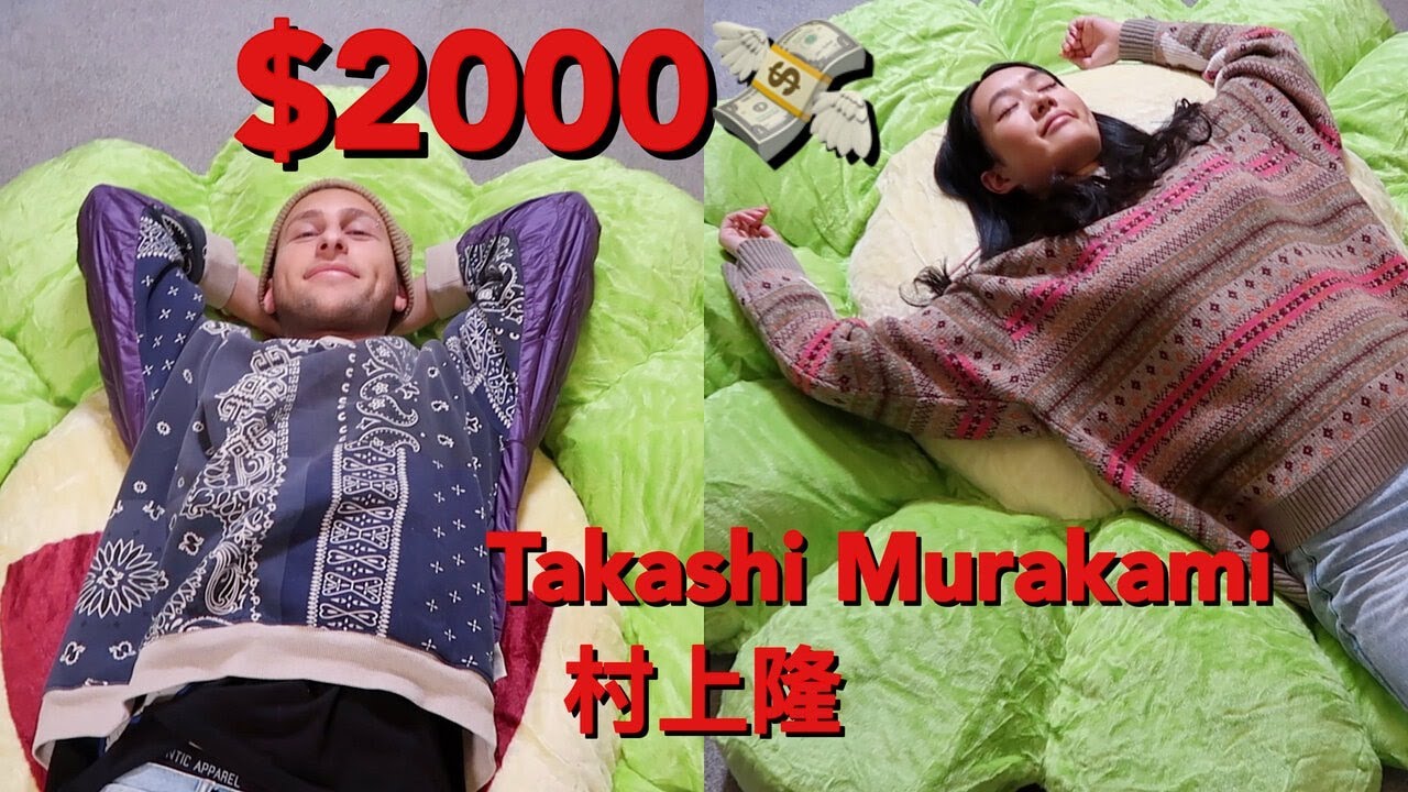 $2000 TAKASHI MURAKAMI FLOWER CUSHION｜六萬元的村上隆特大號小花坐墊開箱