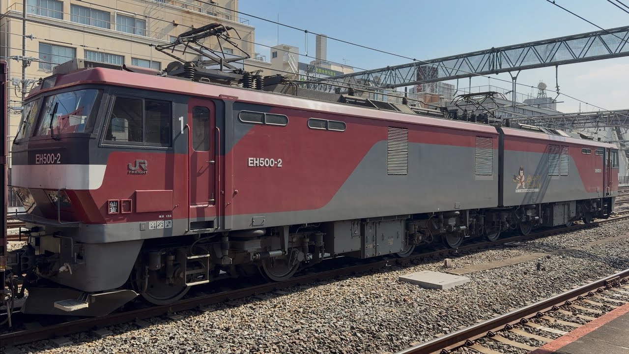 【4K高画質】JR貨物EH500形2号機〔仙貨〕＋コキ20両がブロワー起動して大宮駅5番線を発車するシーン（94レ・仙貨A120・コンテナ輸送）2026.2.22