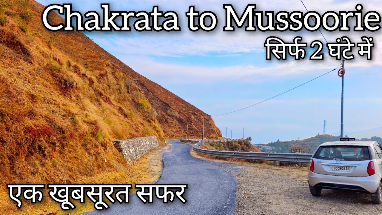 Chakrata to Mussoorie !! Chakrata to Kempty Fall !! Mussoorie to Chakrata !! Chakrata To Yamunotri