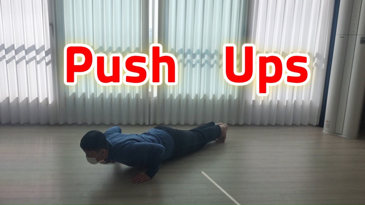 Push ups 푸쉬업 (2026.02.07) #Pushups #팔굽혀펴기 #腕立て伏せ