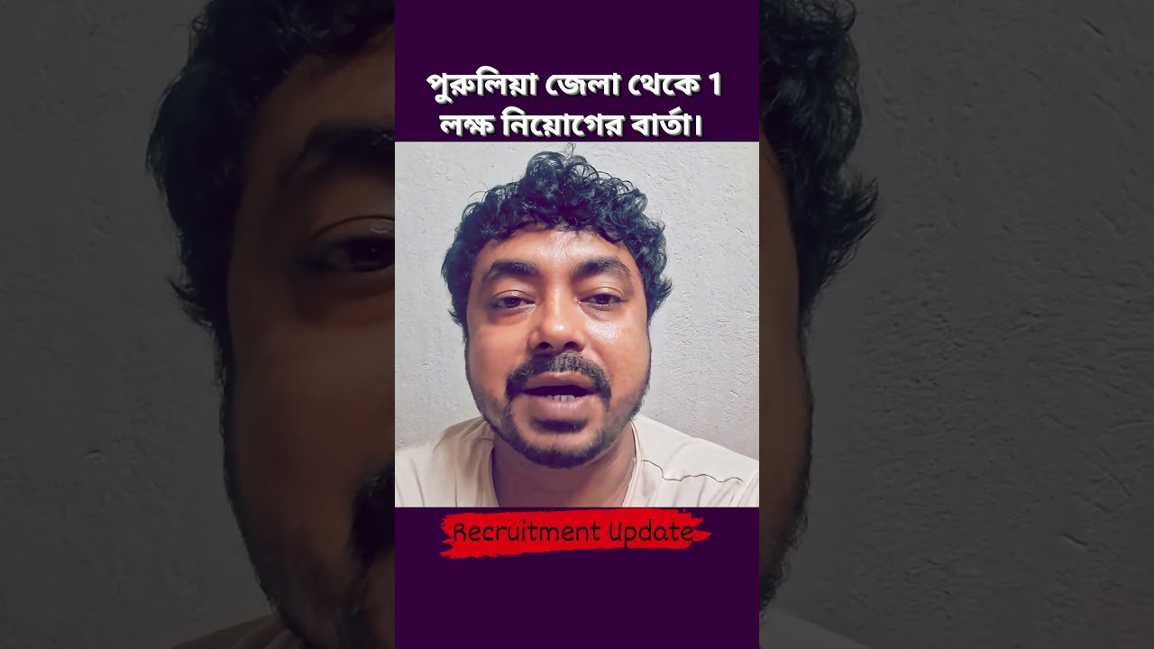 Primary tet news today।primary tet interview।primary tet interview demo class#wbtet