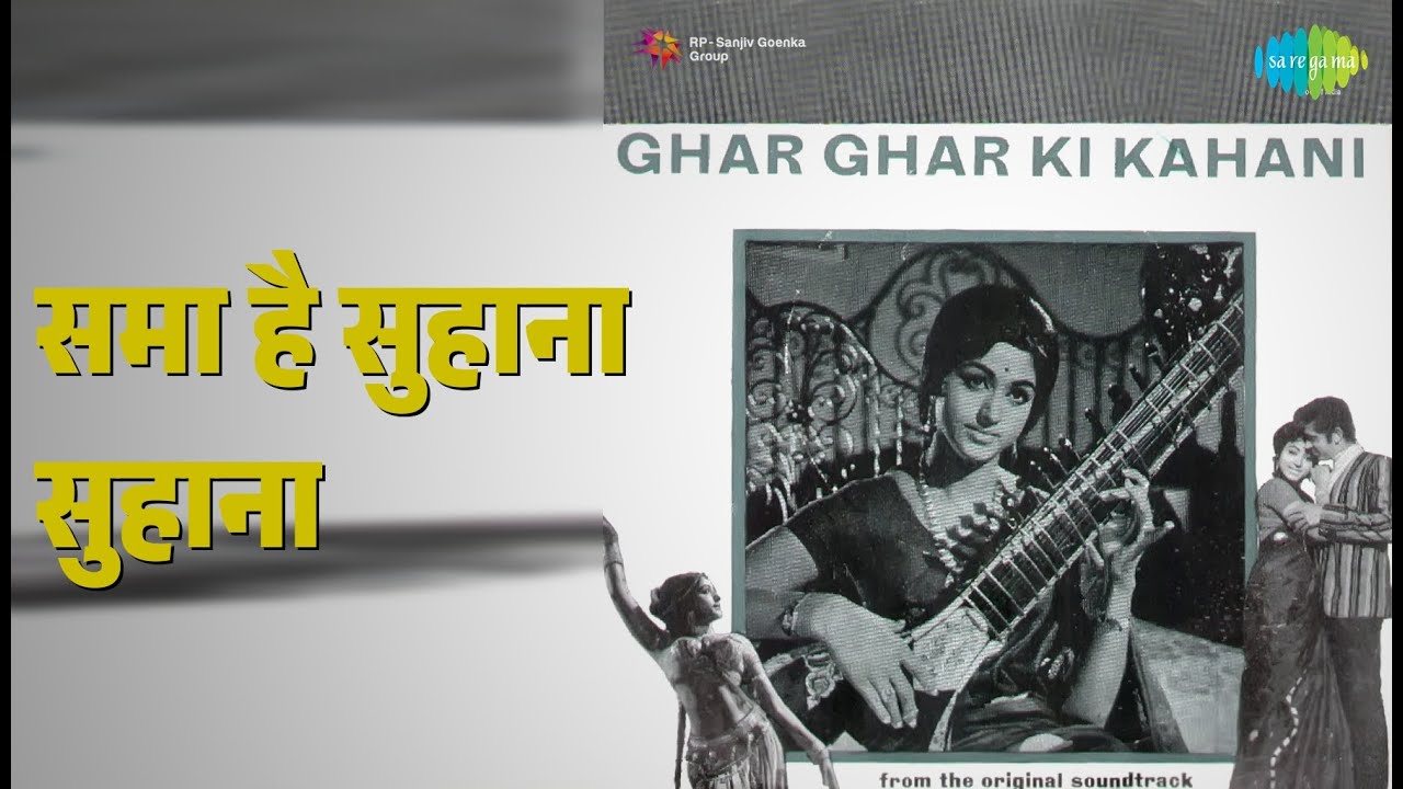 समा है सुहाना सुहाना | Ghar Ghar Ki Kahani | Kishore Kumar Songs | Rakesh Roshan | Bharati
