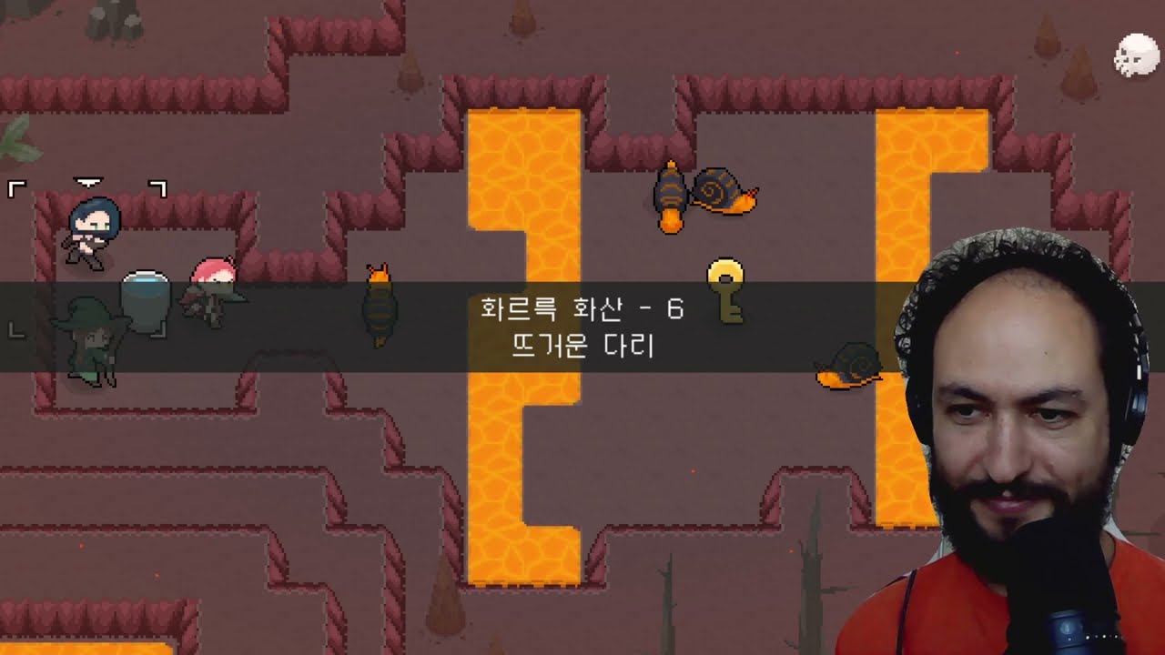 트레저 앤 트리오🗝️ 5부 터미네이터