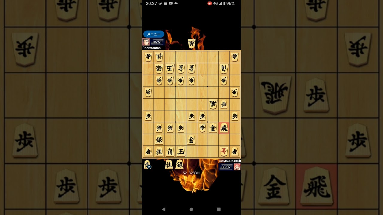 右角システム 2026/02/20