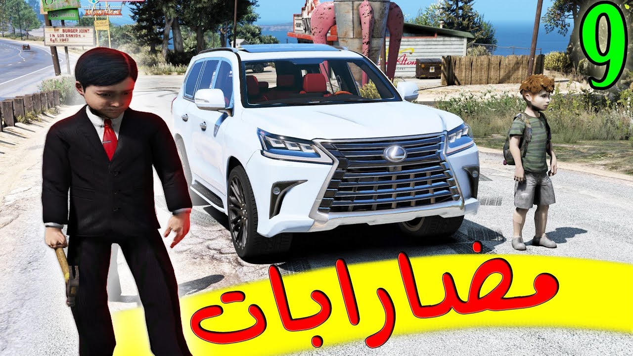 فيلم : مضاربة الطفل بالمدرسة #9 | ابومفلح ضرب راس خويه بالاختبارات !