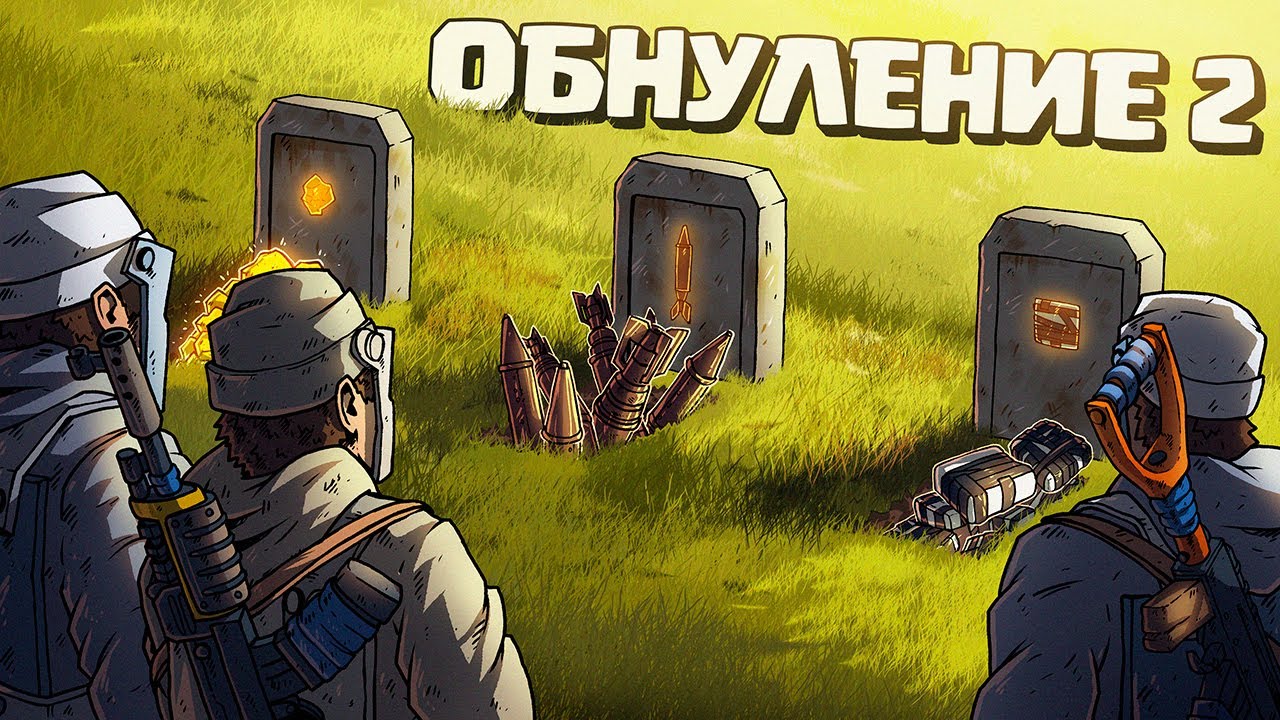 ОБНУЛИЛ РАКЕТЫ КЛАНА И ОБОКРАЛ ИХ МАГАЗИНЫ В RUST | РАСТ