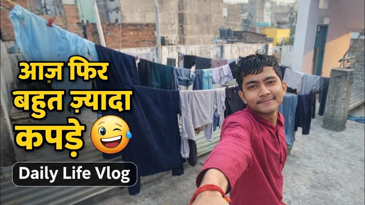 आज फिर कपड़ों की बाढ़ आ गई 😅 | Daily Life Vlog