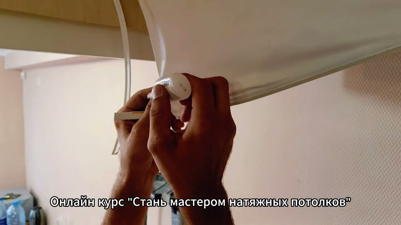 Как снять натяжной потолок и отремонтировать
