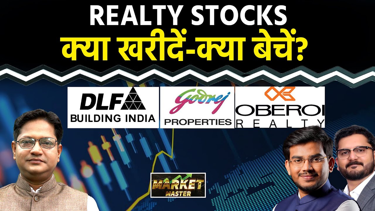 DLF, Godrej Properties, Prestige Estate, Keystone, Oberoi Realty Share में कहां हैं खरीदारी के मौके?