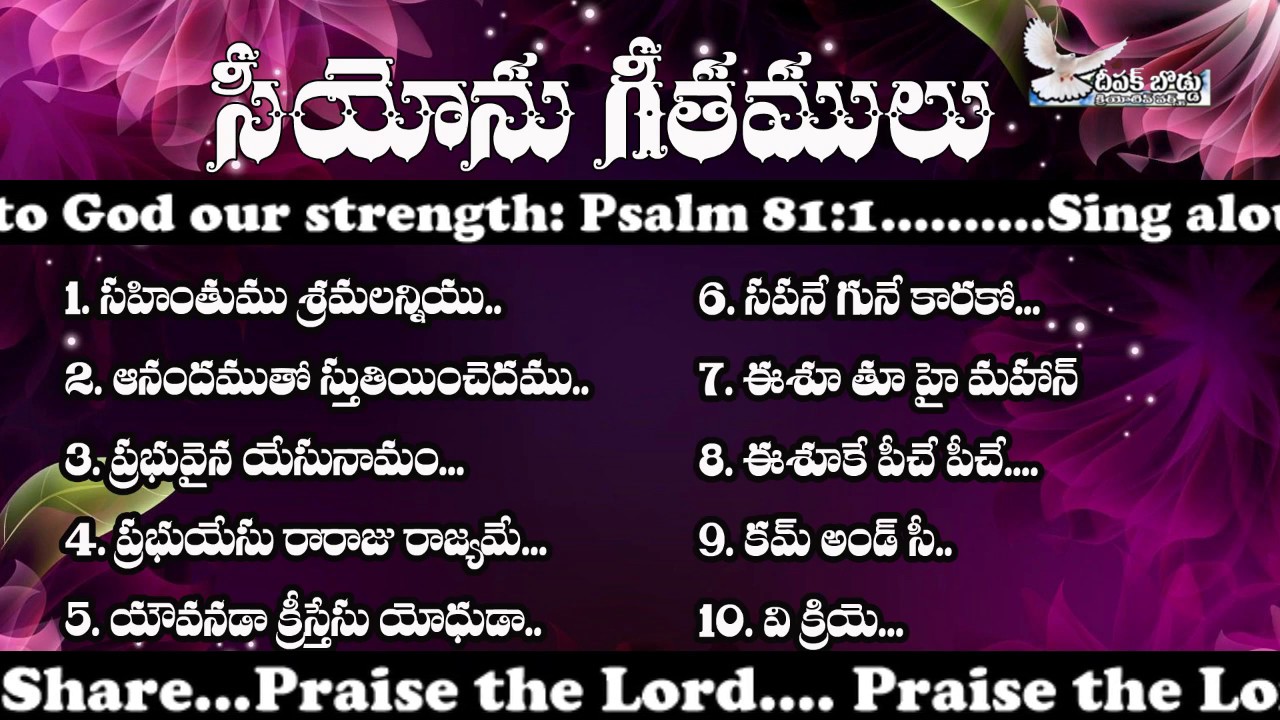 Songs of Zion Telugu and Hindi