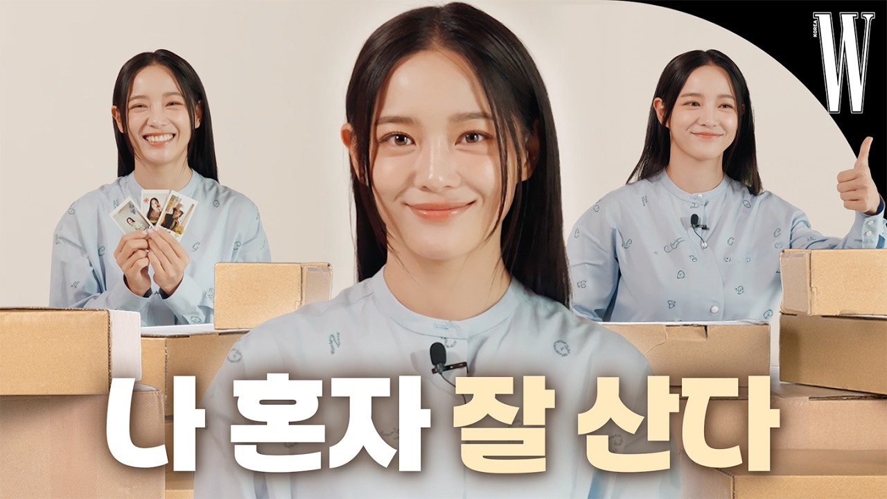 [ENG] 김세정이 닳고 닳도록 사용한 아이템은?📦 관리 아이템이 쏟아지는 그녀의 최근 소비 목록 공개!🛍️ by W Korea