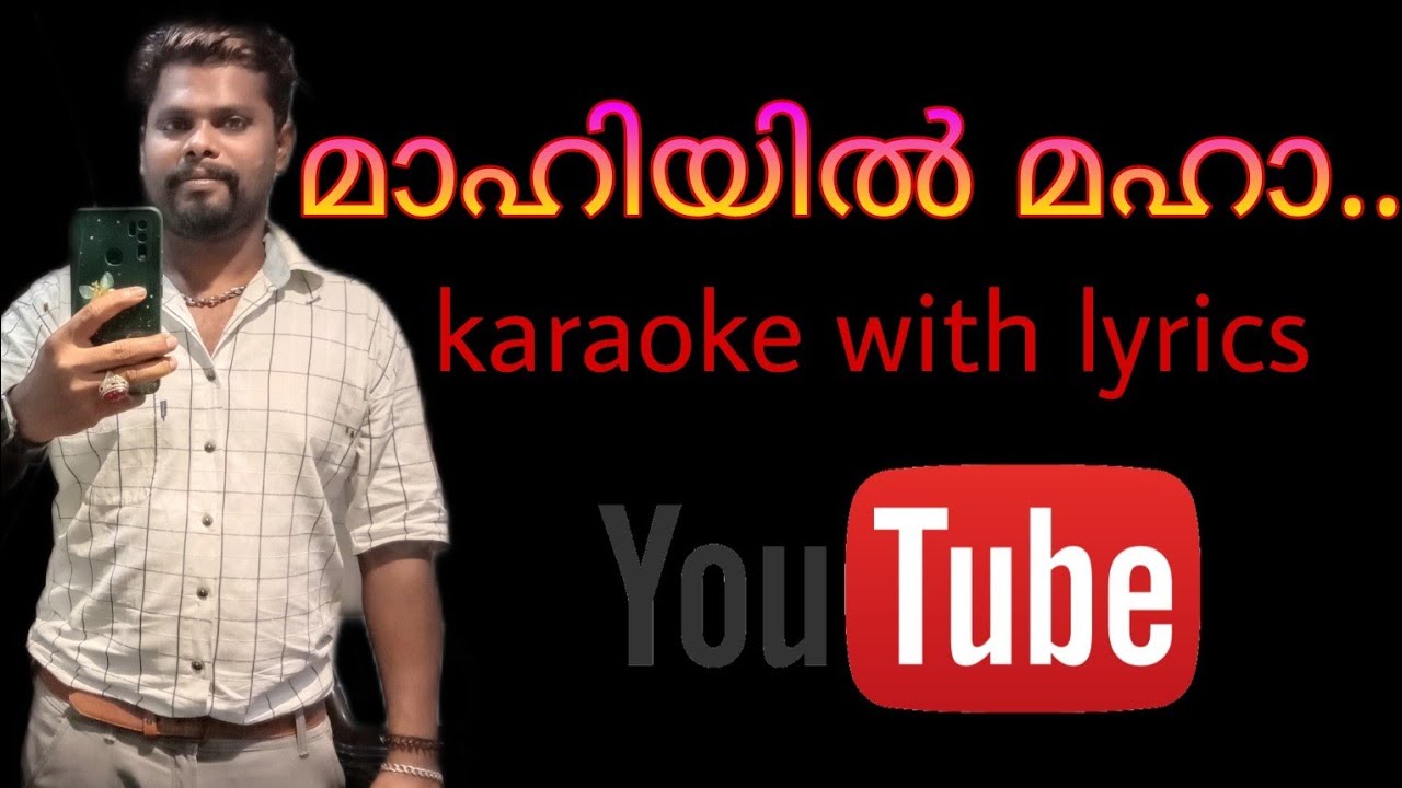 Mahiyil maha karaoke with lyrics...| #karaoke #fasıl #mappilappattukal