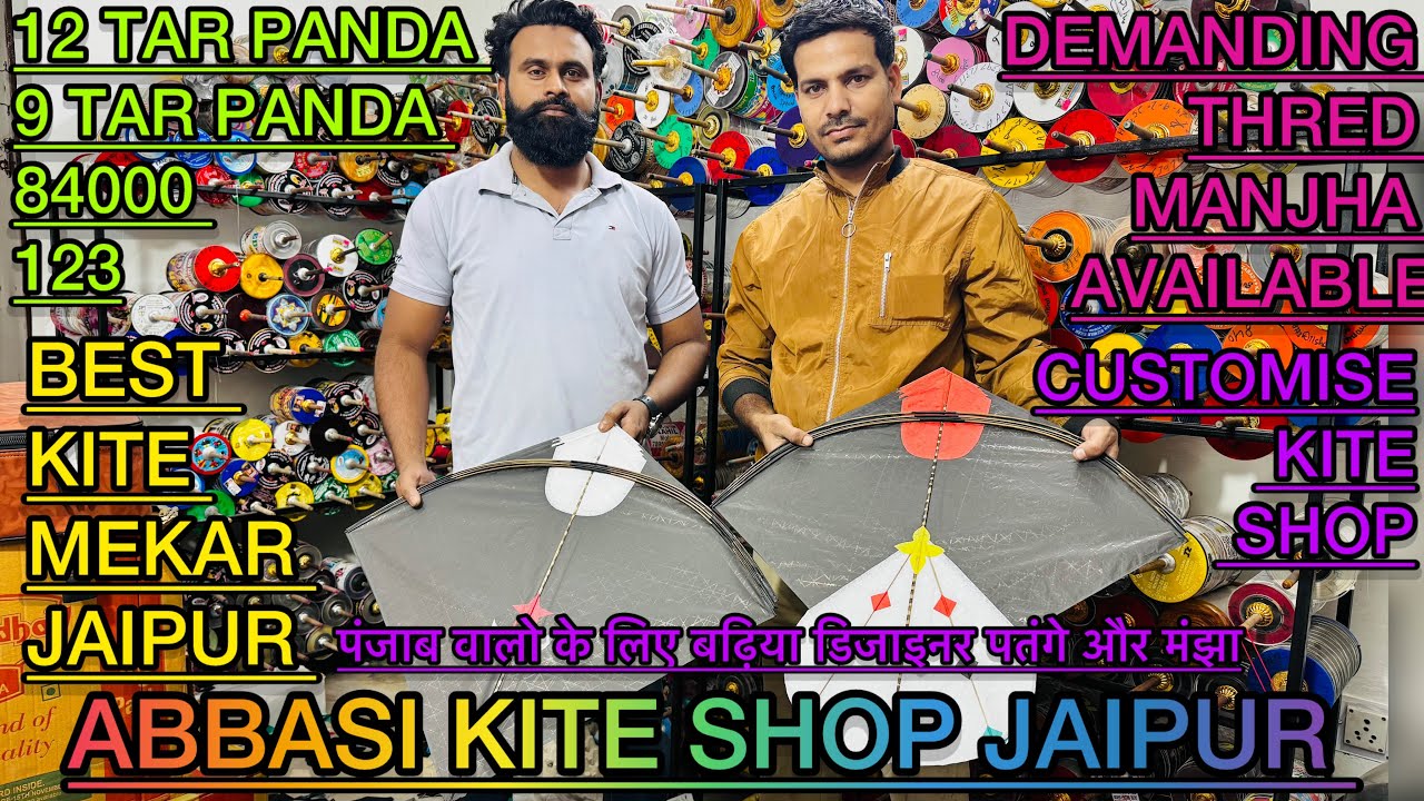 COLOURFULL KITE SHOP || ABBASI KITE SHOP JAIPUR || पंजाब वालो के लिए बढ़िया डिजाइनर पतंगे और मंझा 