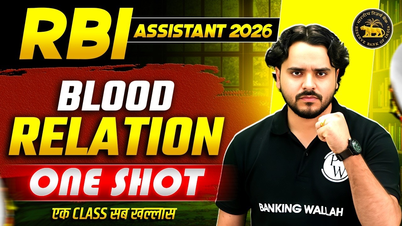 RBI Assistant Reasoning | Blood Relation One Shot | Blood Relation for Banking Exam | by Vidhu Sir