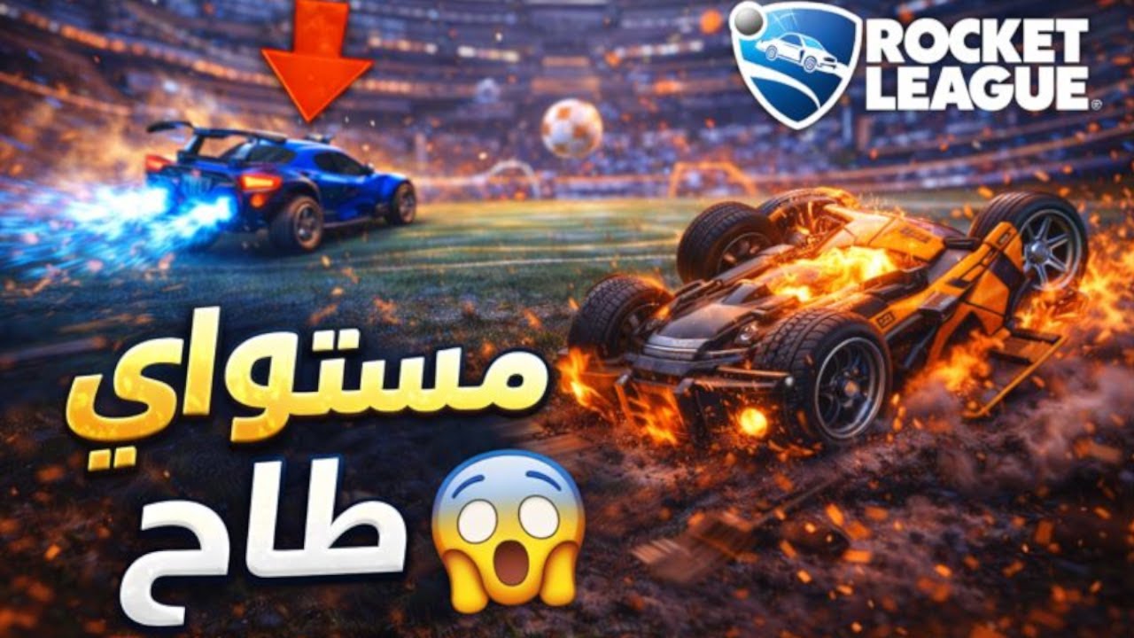 كيف كدااااا🤬